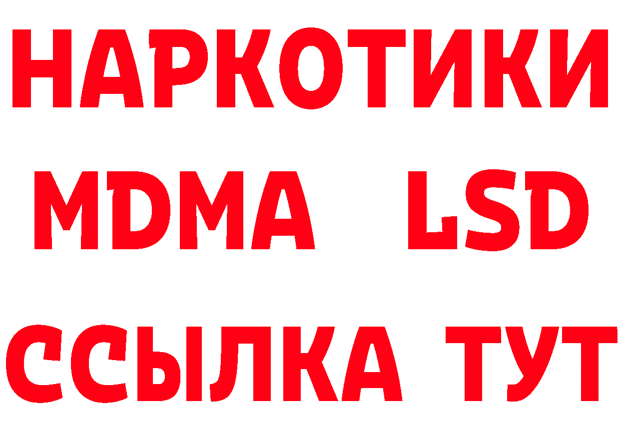 ТГК концентрат как зайти дарк нет МЕГА Казань